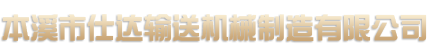 遂寧興業(yè)投資集團(tuán)有限公司