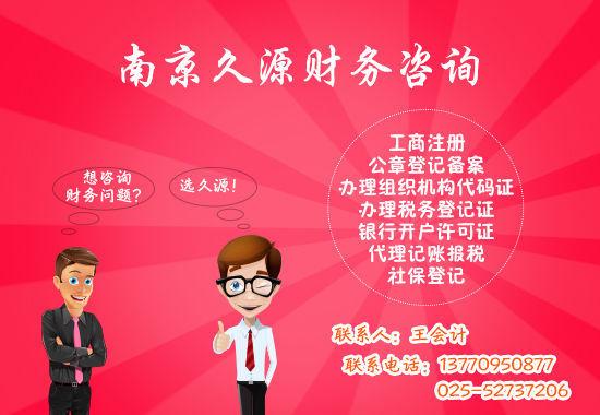 上海松江财务代理记账服务范围 好处多多-华途财务咨询(上海)有限公司